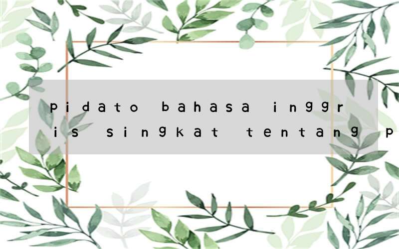 pidato bahasa inggris singkat tentang pentingnya belajar
